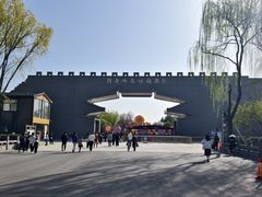 -洛阳市隋唐城遗址植物园