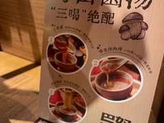 -巴奴毛肚火锅(京西大悦城店)