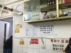 -宋文成烤肉(白沙巷店)