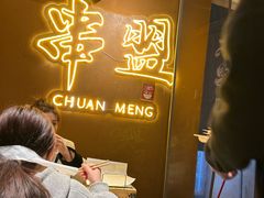 -串盟烧烤大排档·长沙美食地标(星沙店)