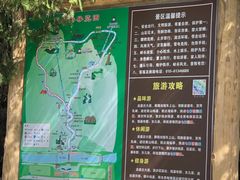 -十渡东湖港风景区