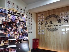 -小先生琴行(科园路店)