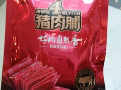 -来伊份(我格广场武宁路店)