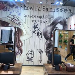 点击看大图 -Show fa salon 秀发沙龙