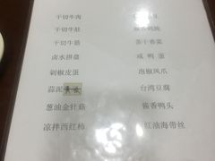 菜单-阿婆潮汕砂锅粥(王府大街店)