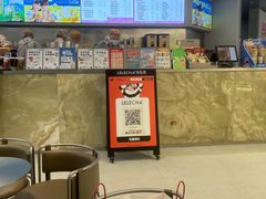 -LELECHA乐乐茶(百货大楼店)