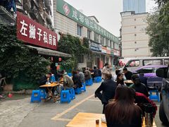 -左撇子私房面
