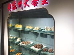 -老苏州大客堂·苏帮菜·松鼠桂鱼·苏州传统小吃(观前街人民商场店)