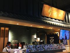 -寿奶茶·鲜奶与茶(合生汇购物中心店)