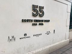 -伯衡55·吉品轩(乌鲁木齐南路店)