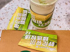 -茉酸奶(春熙路店)