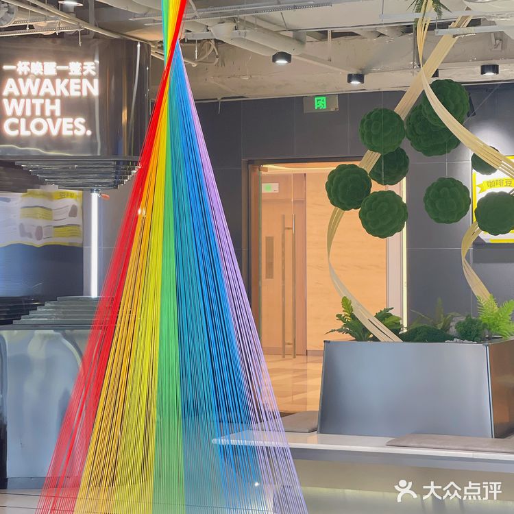 昆明·本地咖啡品牌☕认准四叶咖喝出花果香