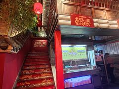 -小龙坎火锅(全球总店)