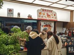 -富贵面包公司(运河店)