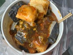 油炸臭豆腐-无声臭豆腐(大井1号店)