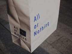 -AllorNothing横竖横咖啡(天虹店)