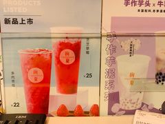 -树夏(建设路店)