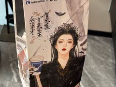 -瑞幸咖啡(桃源居店)