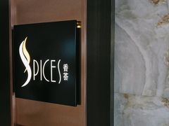 -富力丽思卡尔顿酒店·香荟全日制餐厅