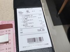 账单-池记(尖沙咀店)