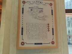 -仁信老铺(嘉信店)