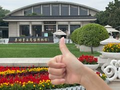 -秦始皇帝陵博物院(兵马俑)