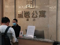 -星逸公寓酒店(成都火车东站绿地468概念店)