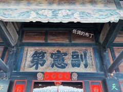 -胡氏古民居建筑