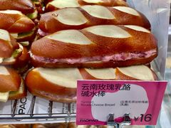 -PAOPAO Bakery&Café(港汇店)