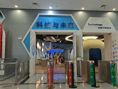 -佛山科学馆