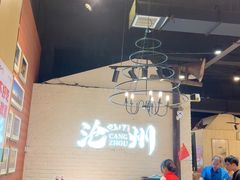-0317火锅鸡·清真(正达店)