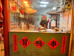 -大芊金重庆串串火锅(南京路店)