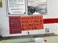 -古徽州馄饨店(宝安路店)