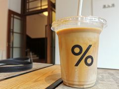 -% Arabica阿拉比卡咖啡烘焙工坊