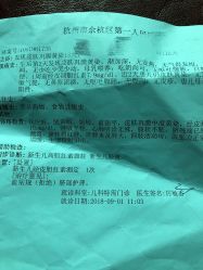 点击看大图 -贝喜月子会所(临平店)