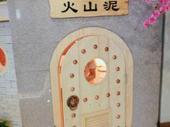 -沐王府水会(中欣广场店)