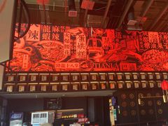 -天辣(金桥啦啦宝都店)
