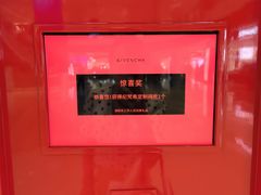 -国金中心二期