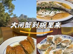 -呼吸森林·生态农庄农家乐私房菜