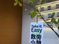 -代数学家algebraist(仙林金鹰店)