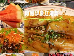 -阿嫂印象·民间江湖菜(大学城店)