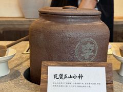 -李山山茶事(景枫店)