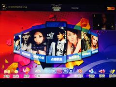 -真爱范特西KTV(交大店)