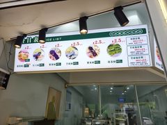 -栗酥饼(南长街店)