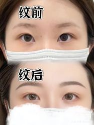 -变美丽半永久纹眉连锁·机器野生眉•洗眉