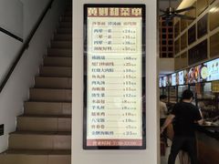 -黄则和花生汤(中山路店)