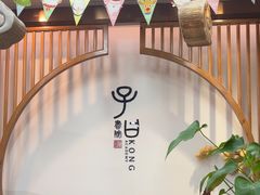 -子曰书院·古筝围棋书法国画小主持(夏都店)
