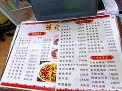 -活鱼村·老陈记粉店