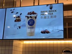 -茶百道(会展东路店)