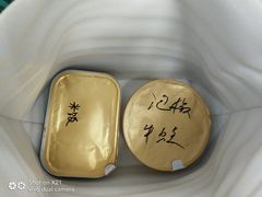 -海陆空(万松园店)